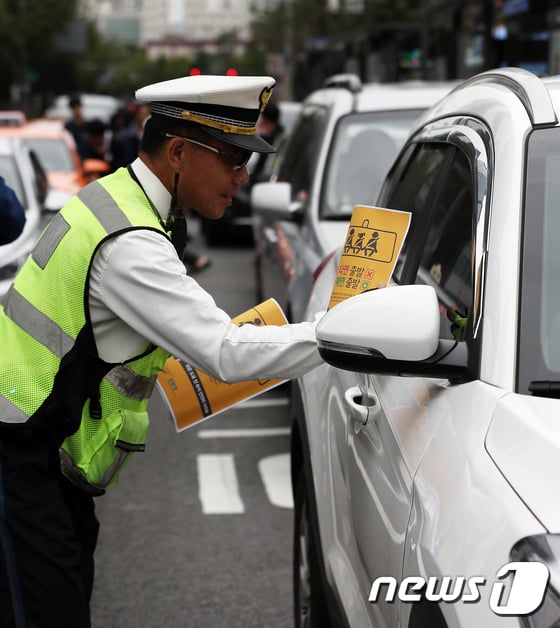 [사진]종로경찰서, '안전띠 의무화' 계도 활동