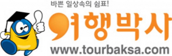 여행박사 로고