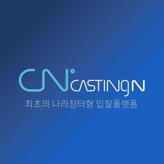 캐스팅엔, 마그나 인베스트먼트로부터 투자유치