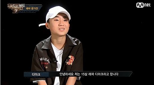 디아크 전 여친, 재차 해명…"강압적 성관계 아냐" - 머니투데이