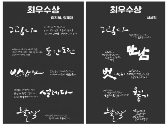 다문화학생들의 나만의 국어사전 속 다문화학생들의 나만의 국어사전 속