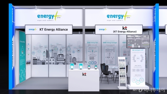 KT 전시부스 조감도 /사진제공=KT