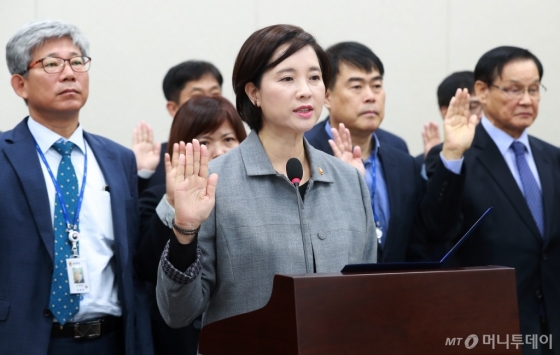 [사진]증인선서하는 유은혜 장관