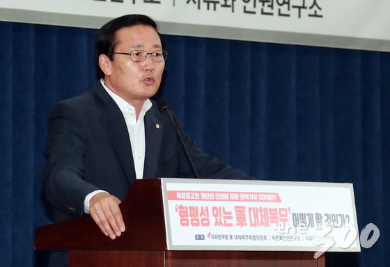  김성찬 자유한국당 군대체복무특별위원회 위원장이 14일 오후 서울 여의도 국회 의원회관에서 열린 형평성 있는 軍 대체복무- 어떻게 할 것인가? 특정종교와 개인의 신념에 따른 병역거부 대처방안 세미나에서 환영사를 하고 있다.2018.8.14/뉴스1  