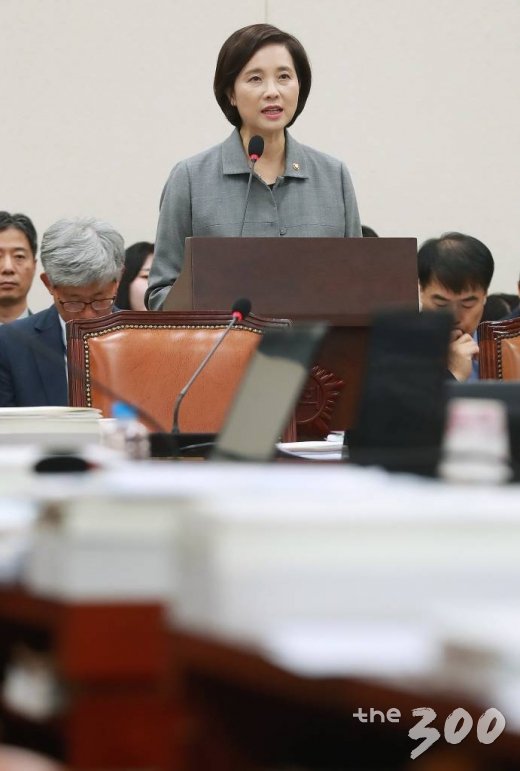 유은혜 사회부총리 겸 교육부 장관이 11일 오전 서울 여의도 국회에서 열린 교육위원회의 교육부에 대한 국정감사에 출석해 자유한국당 의원들이 퇴장한 가운데 인사말을 하고 있다.