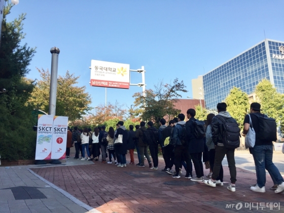 SK그룹 하반기 신입사원 채용 지원자들이 14일 오전 서울 중구 동국대에서 진행된 SKCT 고사장으로 향하고 있다. /사진=한민선기자