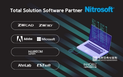 니트로소프트, 정품 소프트웨어 프로모션 실시/사진제공=니트로소프트(주)