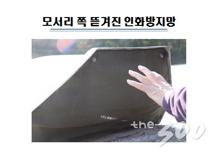 /자료=권미혁 의원실