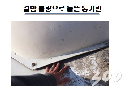 /자료=권미혁 의원실