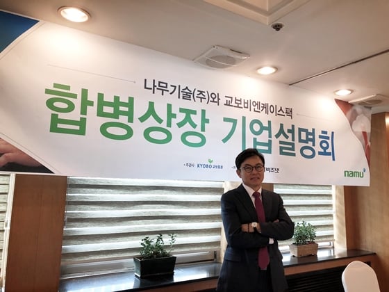 "토종 클라우드 플랫폼으로 200조 글로벌 시장 공략할 것"