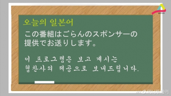 일드 보다보면 중간에 꼭 나오는 이 문장! 어떻게 쓰는지 알려줄게.