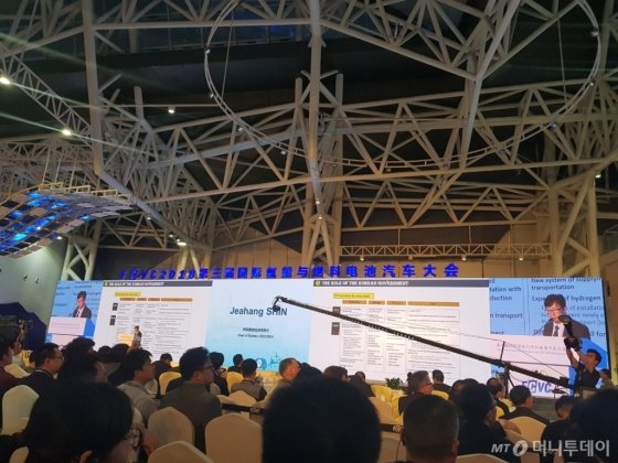 신재행 수소융합얼라이언스추진단장이 지난 23일 중국 루가오에서 열린 'FCVC 2018'에서 우리 정부의 수소경제 정책에 대해 발표하고 있다./사진=황시영 기자