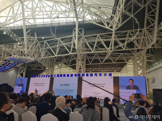 에이지 오히라 NEDO(일본 경제산업성 산하 신에너지산업기술개발 종합기구) 수석연구원이 지난달 24일 중국 루가오에서 열린 'FCVC 2018'에서 발표하고 있다./사진=황시영 기자