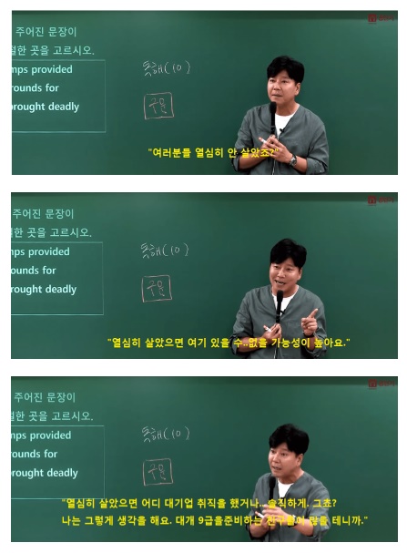 /사진= 온라인커뮤니티 캡처