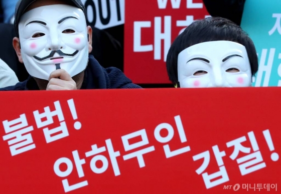 대한항공 직원들과 시민들이 4일 저녁 서울 종로구 세종문화회관 계단에서 '조양호 일가 퇴진과 갑질근절을 위한 촛불집회'에 참석하고 있다.