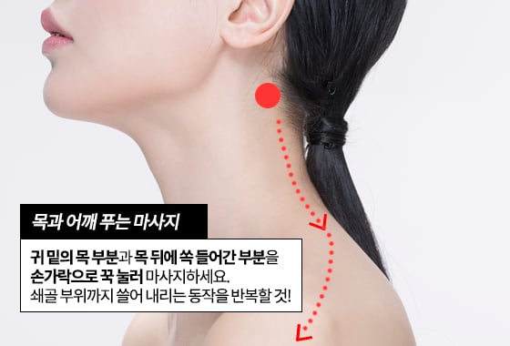 피로한 어깨 푸는 마사지법./사진=이미지투데이, 그래픽=이은 기자