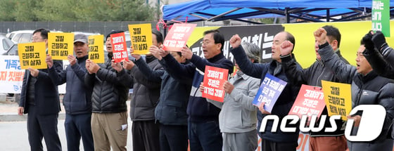 [사진]공정위에 모인 대기업 조선업체 하청업체 직원들