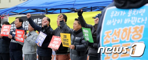 [사진]대기업 조선3사 하도급법 위반 조사 촉구