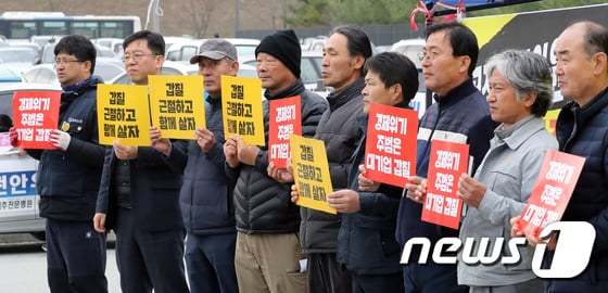 [사진]대기업 조선3사 하도급 업체 '대기업 갑질 조사 촉구'