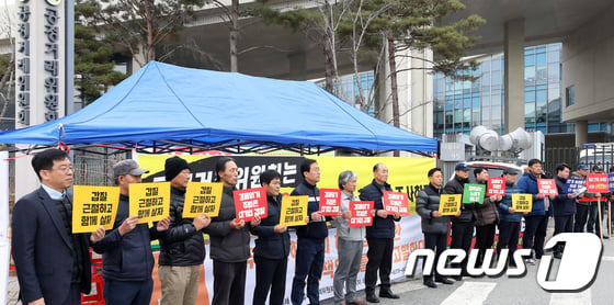 [사진]공정거래위원회에 하도급법 위반 조사 촉구