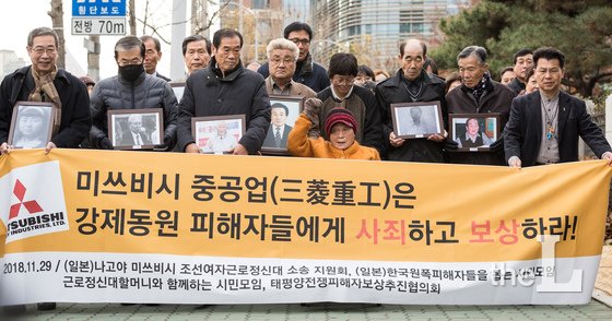  김성주 일제강제징용 근로정신대 피해 할머니가 29일 서울 서초구 대법원에서 열리는 강제징용 및 근로정신대 피해 일본 미쓰비시중공업 상대 손해배상청구 소송 선고 공판에 들어서며 파이팅을 외치고 있다. 2018.11.29/뉴스1  