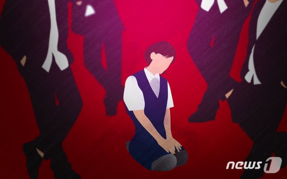 관악산 집단폭행' 학생 7명 1심 실형…주동자 장기 7년 - 머니투데이 관악산 집단폭행' 학생 7명 1심 실형…주동자 장기 7년 - 머니투데이