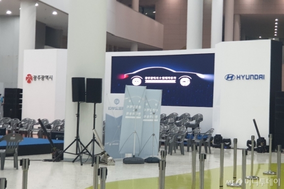 지난 5일 오후 광주시청 1층 로비에 설치된 '광주시-현대차 완성차공장 투자 협약식' 무대에서 리허설이 준비되고 있는 모습. 예정대로라면 협약식은 6일 오후 2시 열릴 계획이었다./사진=김남이(광주)