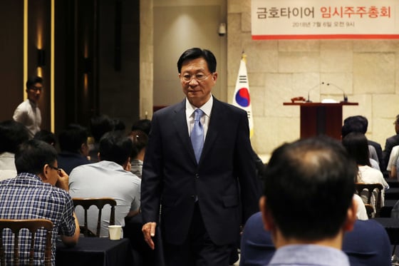 김종호 금호타이어 회장/사진=뉴스1