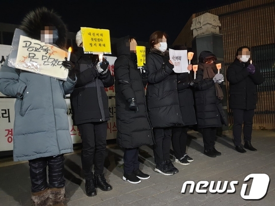 숙명여고 학부모 모임인 '숙명여고 정상화를 위한 비상대책위원회'(비대위)가 7일 마지막 촛불집회를 진행하고 있다. 2018.12.7/ © News1