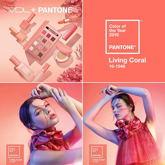 2019 VDL + PANTONE 컬렉션/사진=VDL 공식 인스타그램