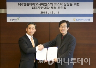 NH투자증권 윤병운 IB1사업부 대표(왼쪽)와 엔솔바이오사이언스 김해진 대표이사(오른쪽)가 11일 NH투자증권 본사에서 상장 대표주관 계약을 체결하고 있다./사진제공=NH투자증권<br>