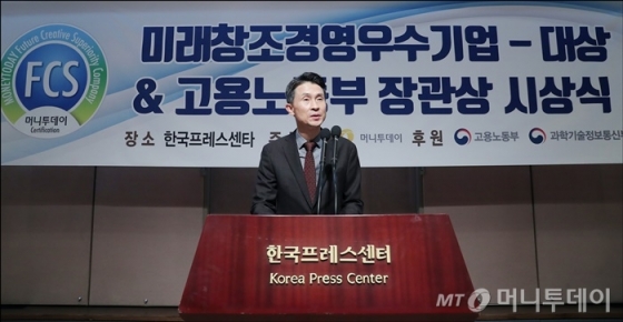 ‘2018 제6회 미래창조경영우수기업대상 시상식’에서 박종면 머니투데이 대표가 환영사를 하고 있다/사진=김창현 기자