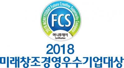 수학사랑이 '2018 미래창조경영우수기업대상'을 수상했다/사진제공=머니투데이