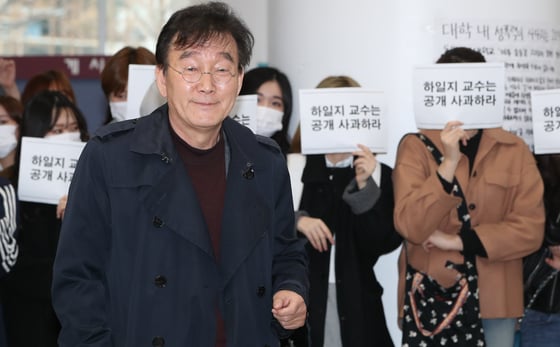 하일지 동덕여대 문예창작과 교수가 올해 3월19일 서울 성북구 동덕여대 백주년기념관에서 열린 '미투' 비하 관련 해명 기자회견을 하기 위해 입장하고 있다. /사진=뉴스1