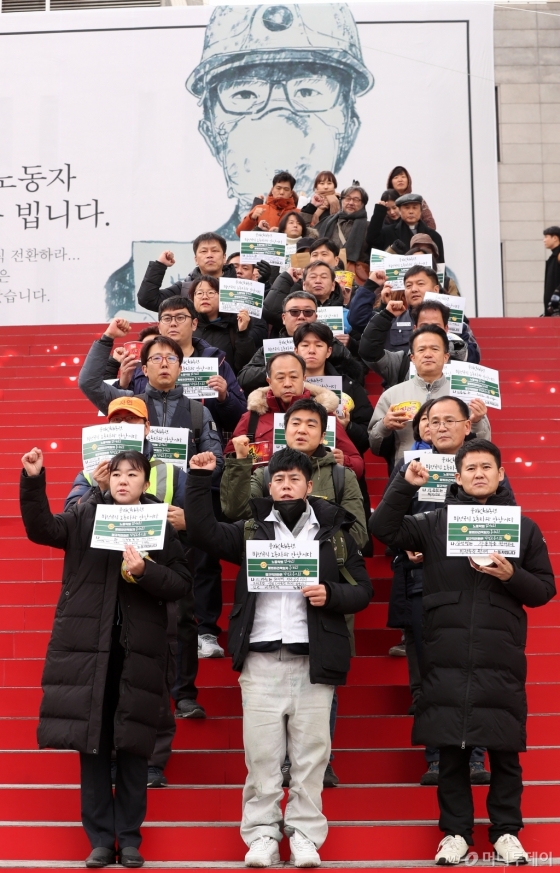 [사진]피켓 들고 구호외치는 비정규직 노동자들