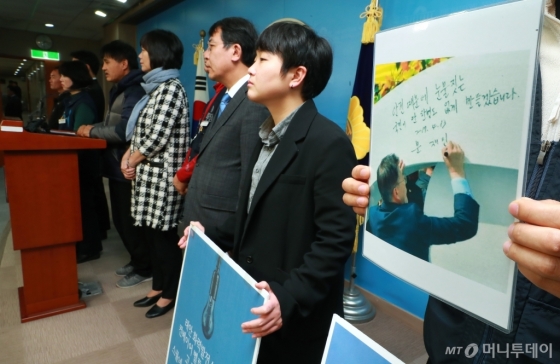 [사진]'죽음의 외주화 방지' 김용균 3법 처리 촉구 기자회견