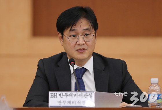  박형철 청와대 반부패비서관이 10월 30일 오후 서울 세종로 정부서울청사 별관에서 열린 범정부 안전분야 반부패협의회 첫 회의에서 인사말을 하고 있다.2018.10.30/뉴스1  