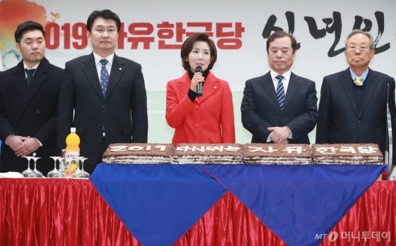 [사진]신년인사하는 나경원 자유한국당 원내대표