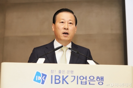 2일 서울 중구 을지로 기업은행 본점에서 열린 시무식에서 김도진 IBK기업은행장이 신년사를 발표하고 있는 모습./사진제공=IBK기업은행.