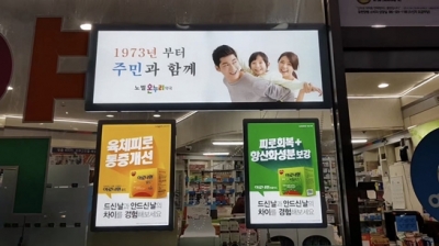 약국 매장에서 활용중인 LED 윈도 디스플레이(VM시리즈)/사진제공=비트린미디어코리아