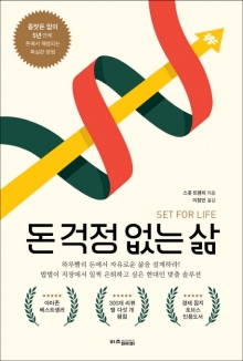 [200자로 읽는 따끈새책] '악취와 향기' '작가의 시작' 外