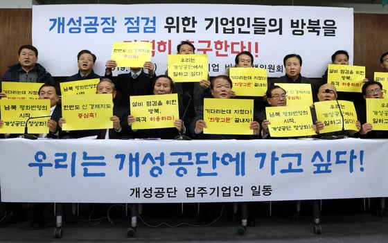 (서울=뉴스1) 이광호 기자 = 신한용 개성공단기업 비대위원장을 비롯한 개성공단 기업인들이 9일 오전 서울 종로구 참여연대에서 신년기자회견을 열고 개성공장 점검 위한 방북 승인을 촉구하고 있다.2019.1.9/뉴스1