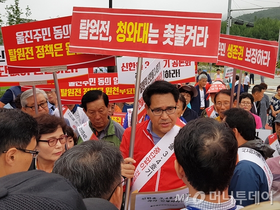  28일 오후 경북 울진군 주민들이 경주시 양북면 한국수력원자력(주)본사 앞에서 정부의 신한울 3.4호기 건설 중단 방침에 항의하는 집회를 개최했다.울진범군민대책위원회원들이 신한울 3.4호기 건설을 촉구하는 성명서를 한수원에 전달하기 위해 한수원 진입을 시도하고 있다.2018.8.28/사진=뉴스1