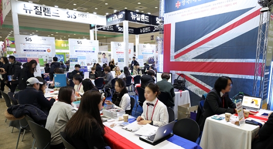 지난해 서울 강남구 코엑스에서 열린 2018 해외유학·이민박람회에서 해외유학 및 이민 희망자들이 상담을 받고 있다. /사진제공=뉴스1