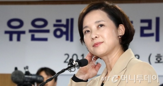 유은혜 교육장관 취임 후 첫 인사 단행…대변인 출신 전면 포진