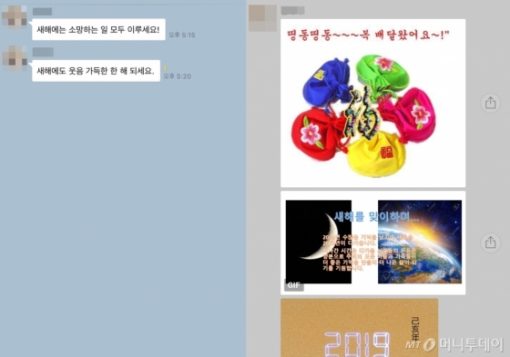 답장 해야 하나…알람이 뜬 순간부터 고민이 시작된다 답장 해야 하나…알람이 뜬 순간부터 고민이 시작된다