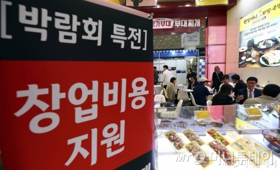 【서울=뉴시스】최진석 기자 = 18일 오후 서울 강남구 코엑스에서 열린 '제43회 프랜차이즈 서울' 전시회를 찾은 예비창업자들이 상담을 받고 있다. 2018.10.18. myjs@newsis.com <저작권자ⓒ 공감언론 뉴시스통신사. 무단전재-재배포 금지.>