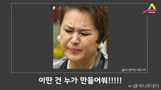 대체 누가 왜 시작한 거야!