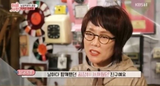 /사진제공=KBS 'TV는 사랑을 싣고' 화면 캡처