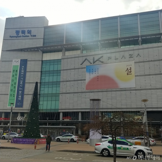 평택역/사진=안재용 기자